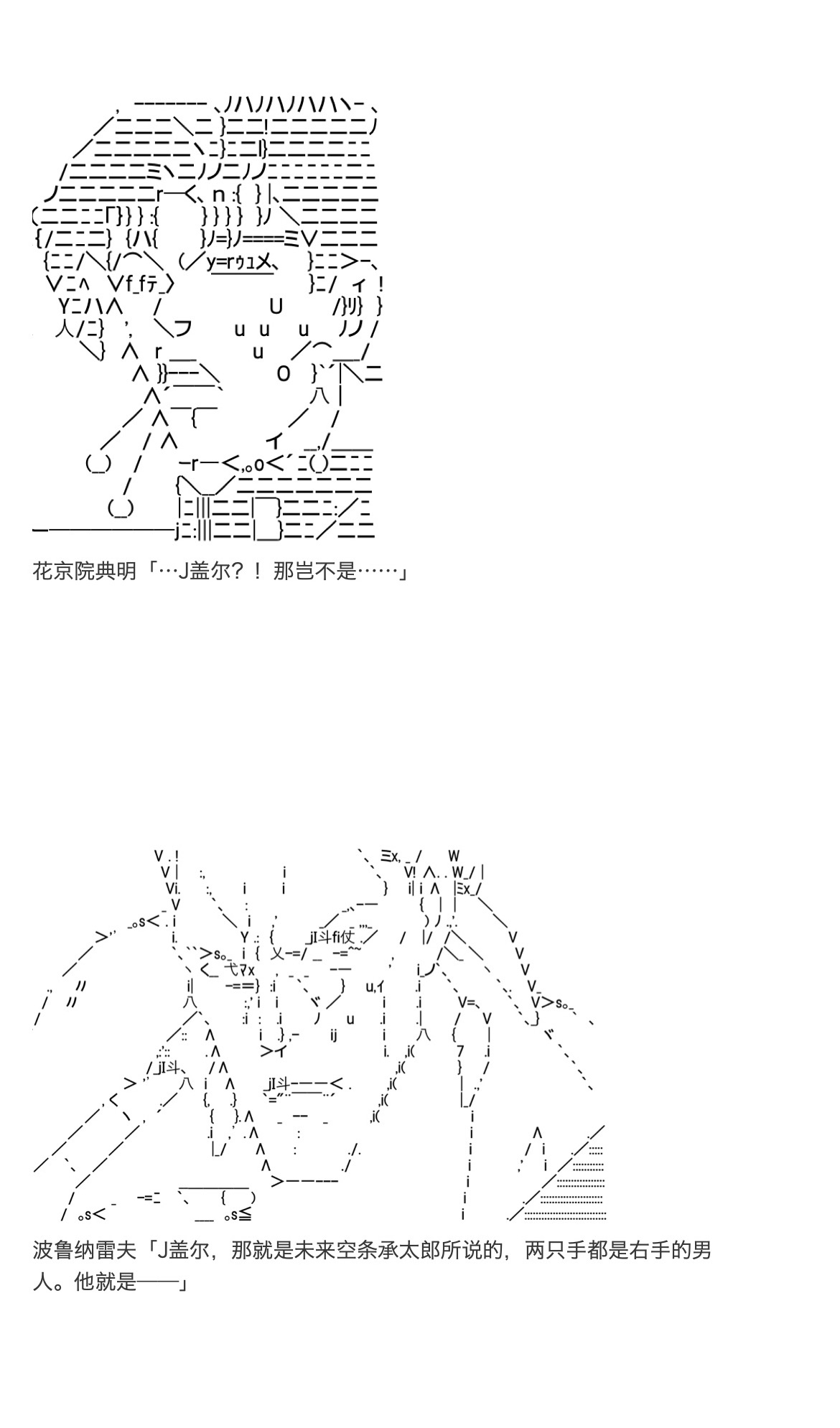 咕哒子也想要有黄金精神韩漫全集-第31话上无删减无遮挡章节图片 