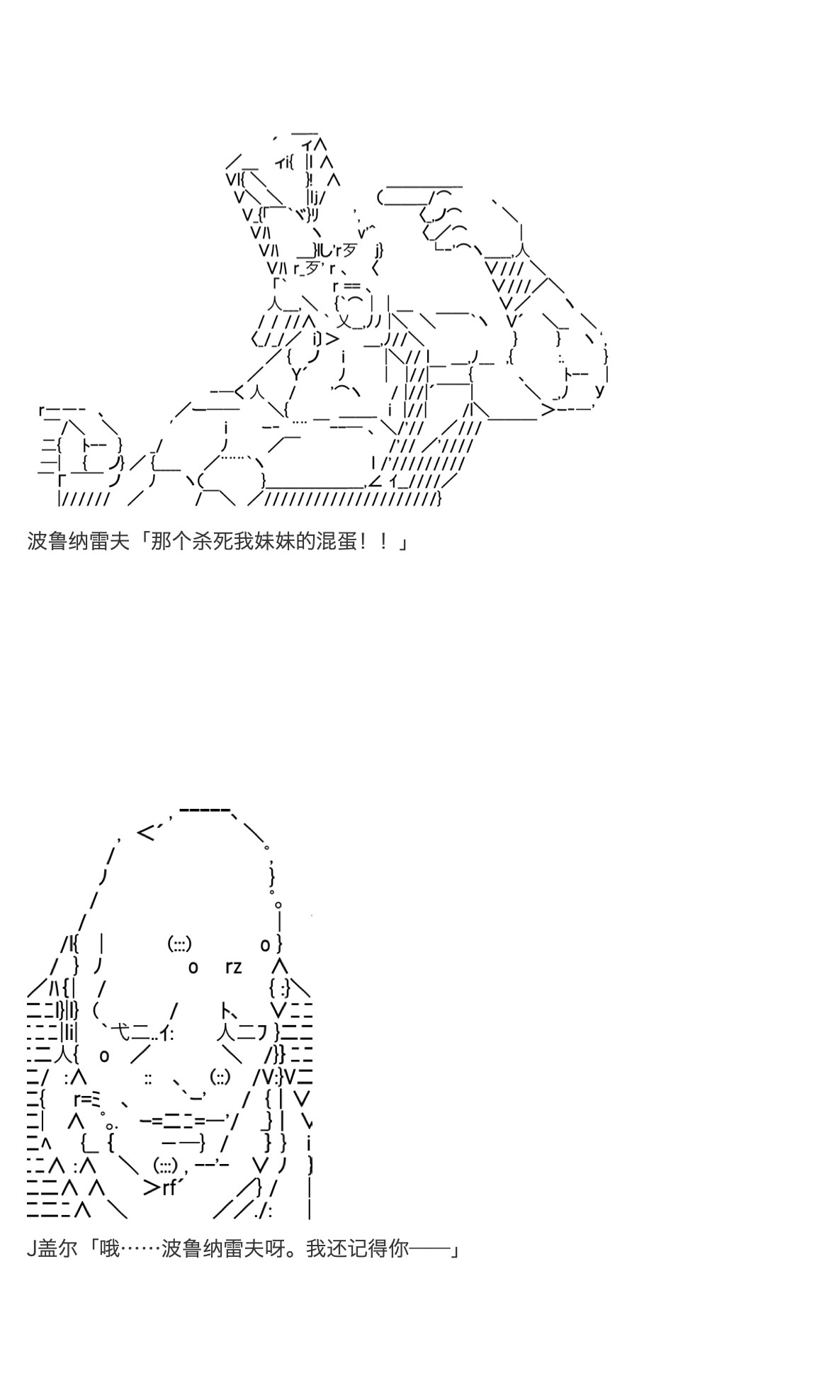 咕哒子也想要有黄金精神韩漫全集-第31话上无删减无遮挡章节图片 