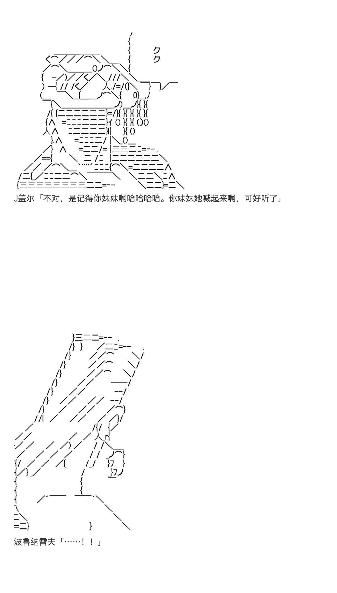 咕哒子也想要有黄金精神韩漫全集-第31话上无删减无遮挡章节图片 