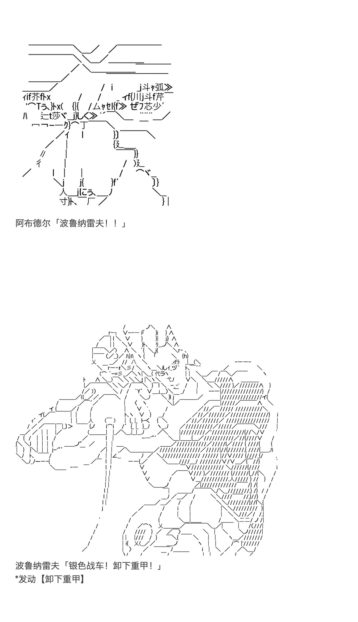 咕哒子也想要有黄金精神韩漫全集-第31话上无删减无遮挡章节图片 
