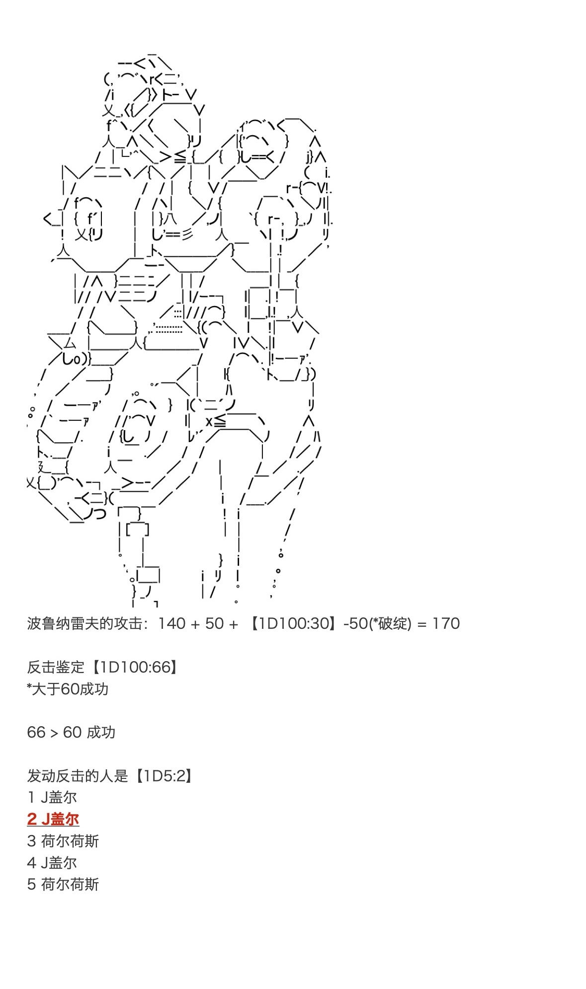 咕哒子也想要有黄金精神韩漫全集-第31话上无删减无遮挡章节图片 