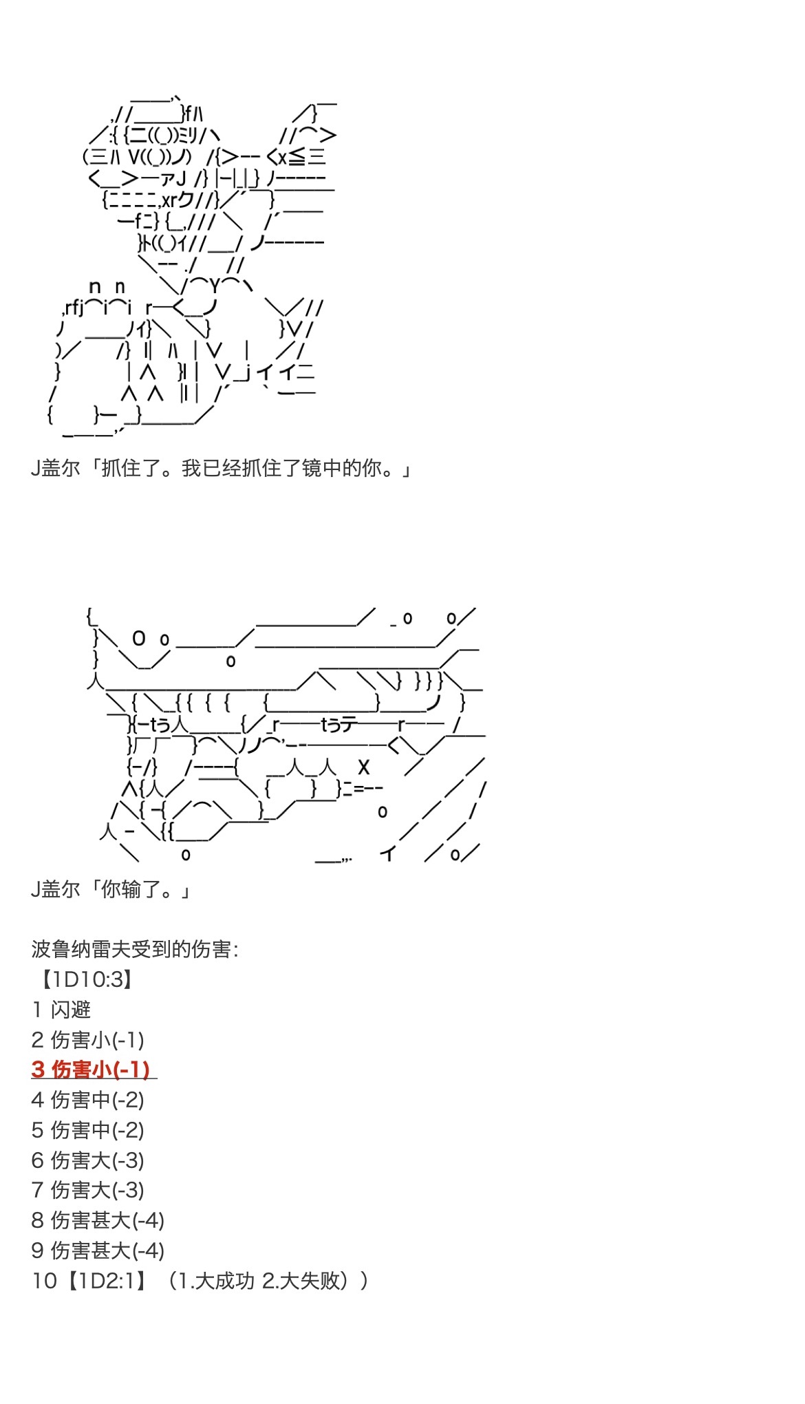 咕哒子也想要有黄金精神韩漫全集-第31话上无删减无遮挡章节图片 