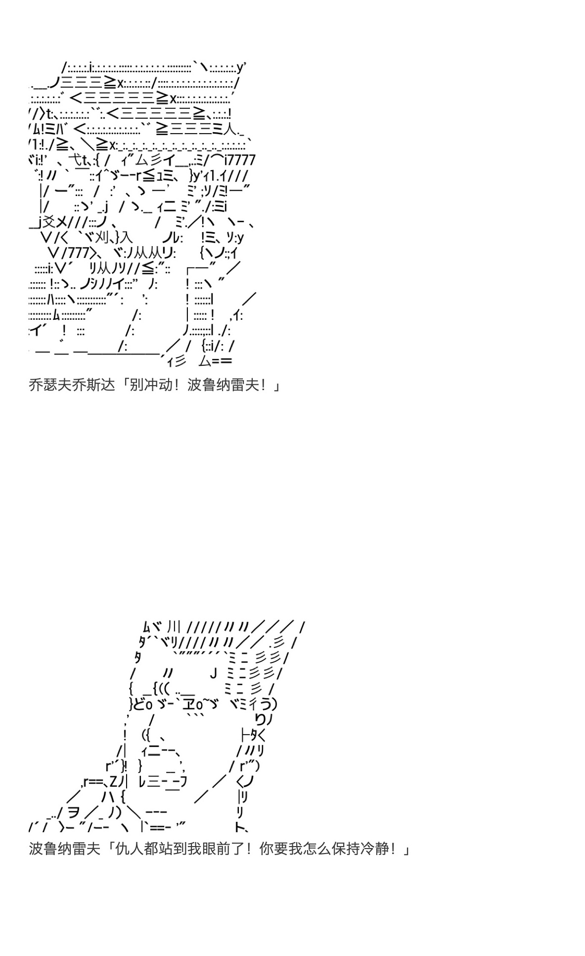 咕哒子也想要有黄金精神韩漫全集-第31话上无删减无遮挡章节图片 