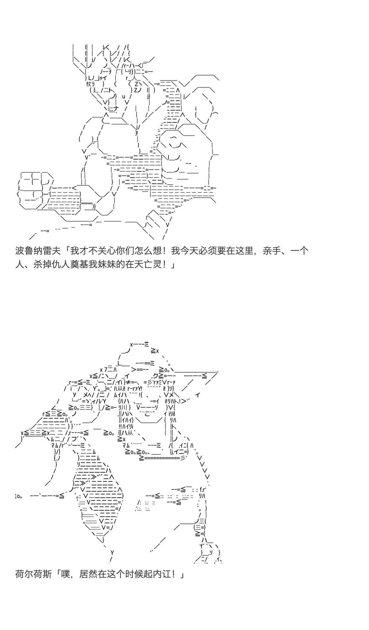 咕哒子也想要有黄金精神韩漫全集-第31话上无删减无遮挡章节图片 