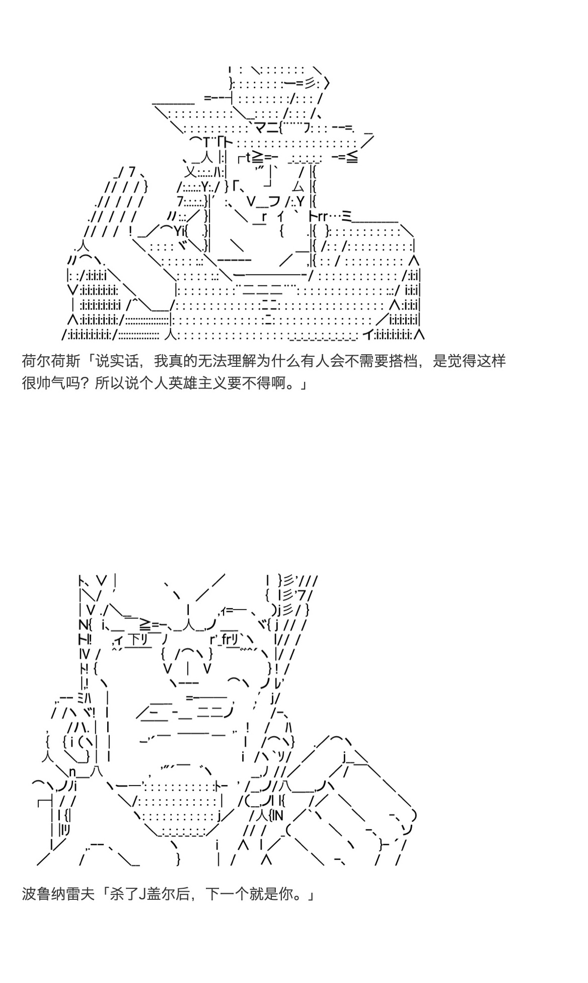 咕哒子也想要有黄金精神韩漫全集-第31话上无删减无遮挡章节图片 