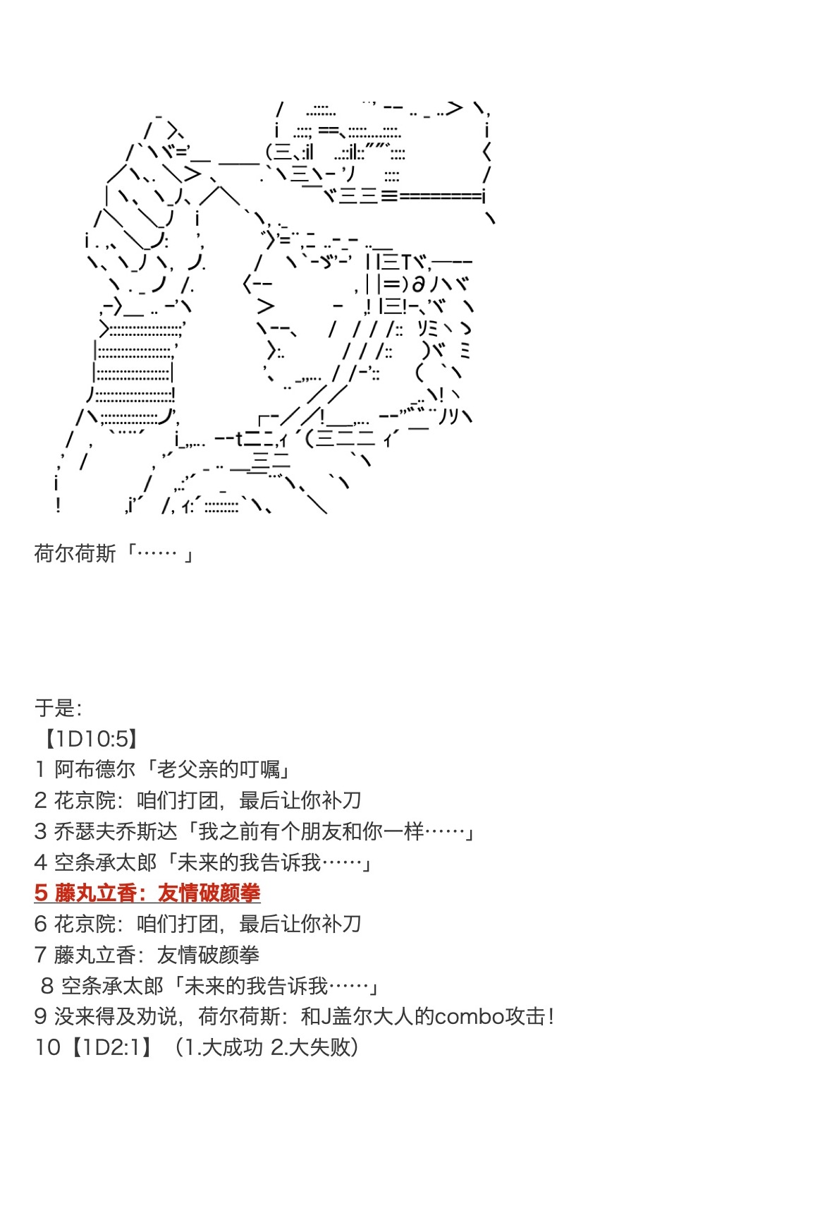咕哒子也想要有黄金精神韩漫全集-第31话上无删减无遮挡章节图片 