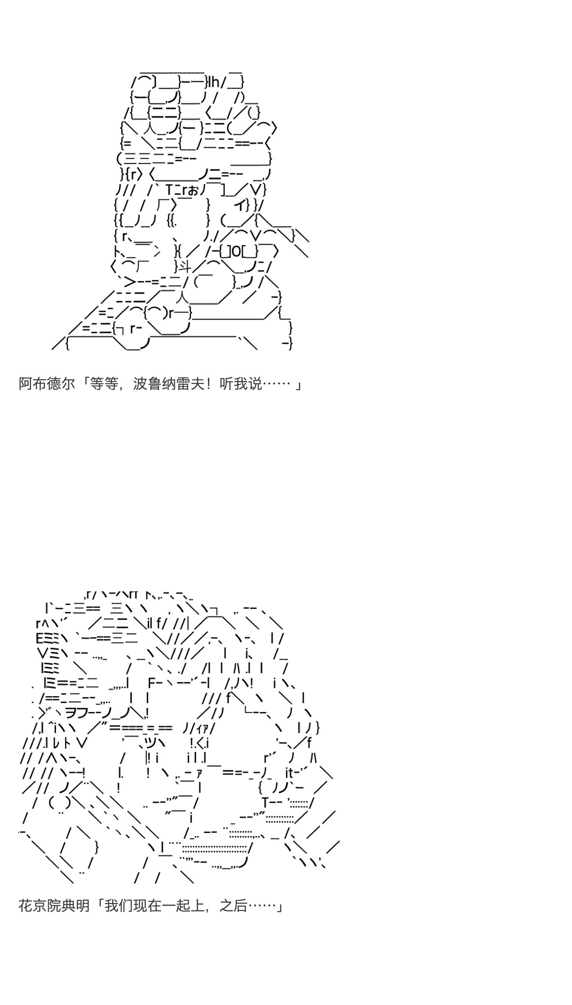 咕哒子也想要有黄金精神韩漫全集-第31话上无删减无遮挡章节图片 