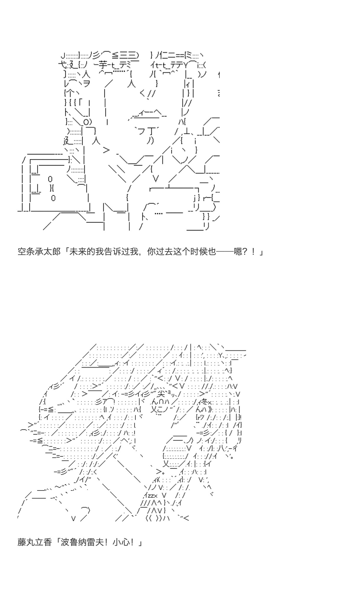 咕哒子也想要有黄金精神韩漫全集-第31话上无删减无遮挡章节图片 