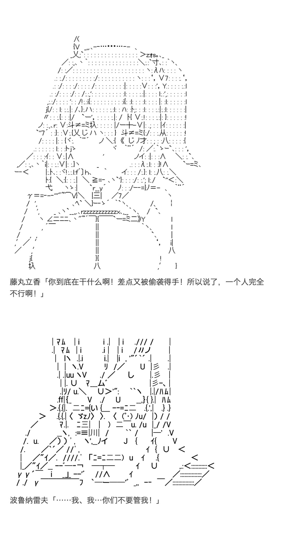 咕哒子也想要有黄金精神韩漫全集-第31话上无删减无遮挡章节图片 