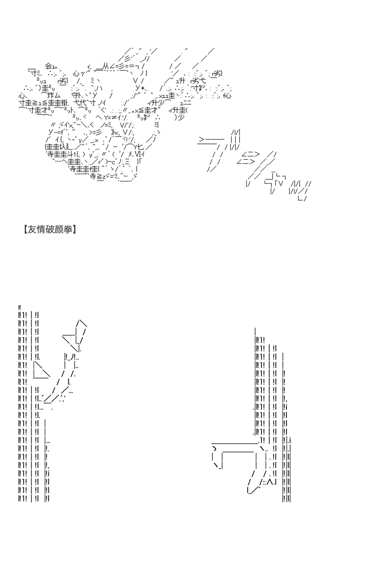 咕哒子也想要有黄金精神韩漫全集-第31话上无删减无遮挡章节图片 