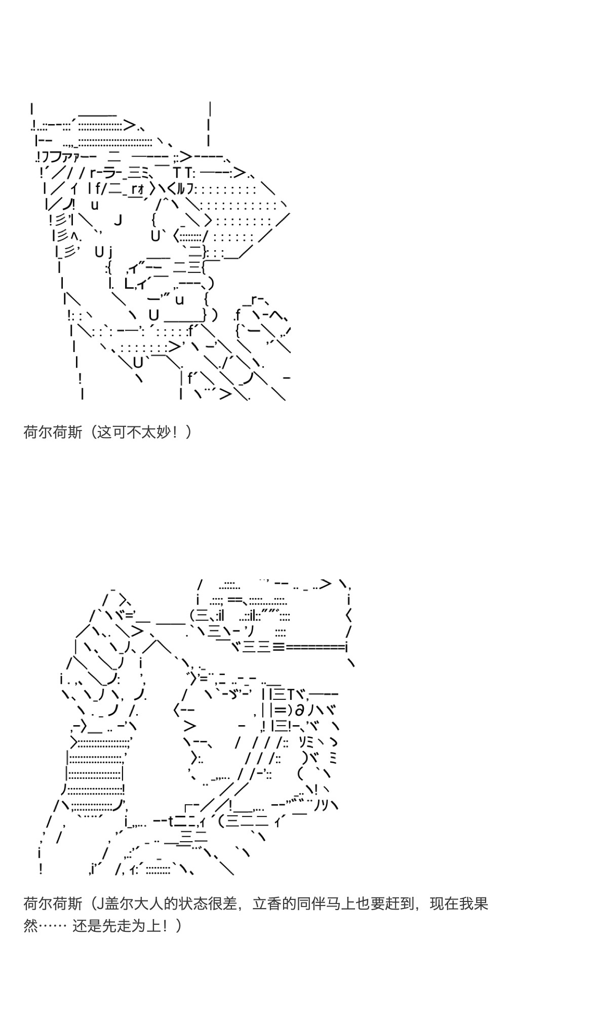 咕哒子也想要有黄金精神韩漫全集-第31话上无删减无遮挡章节图片 