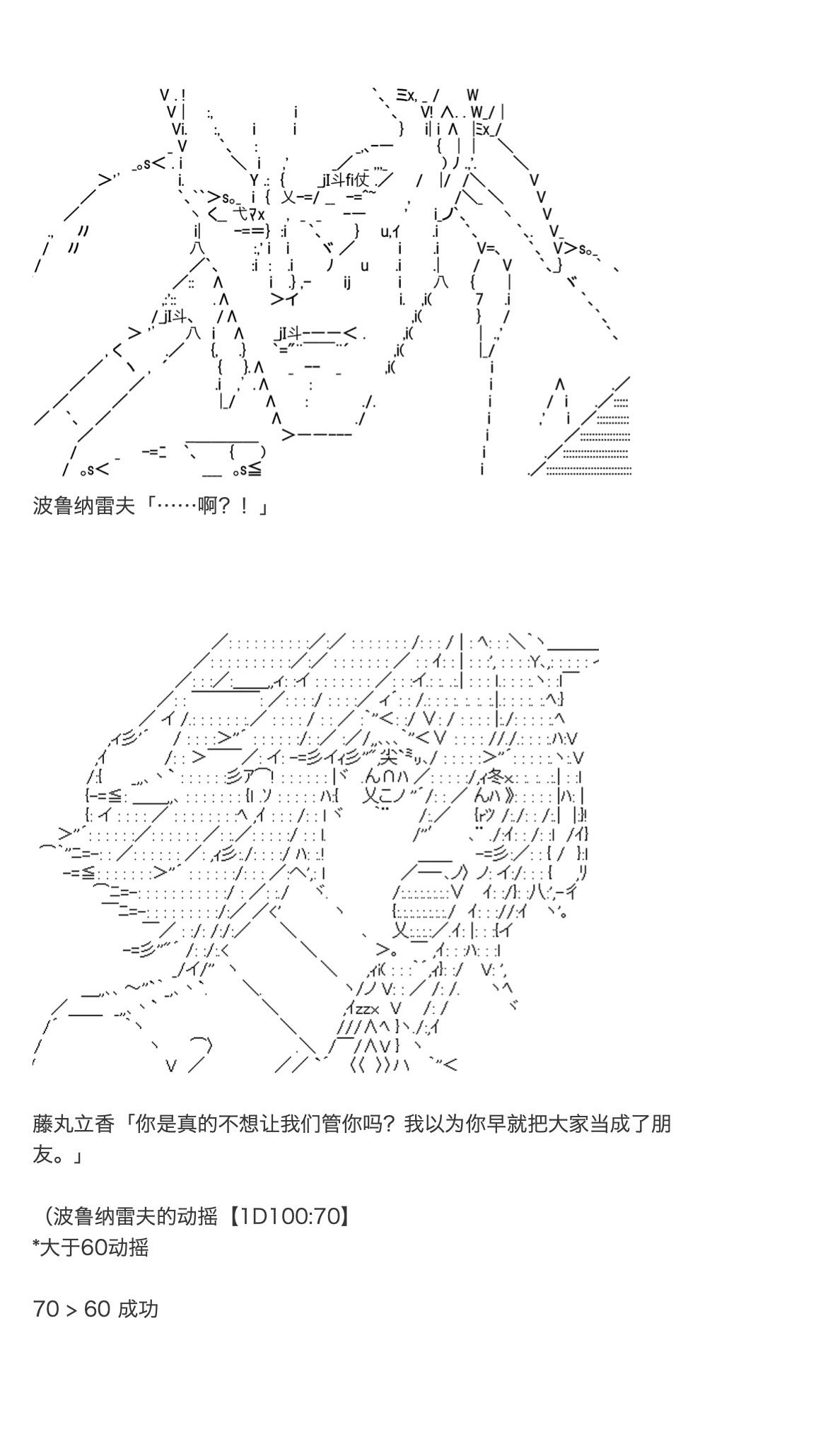 咕哒子也想要有黄金精神韩漫全集-第31话上无删减无遮挡章节图片 