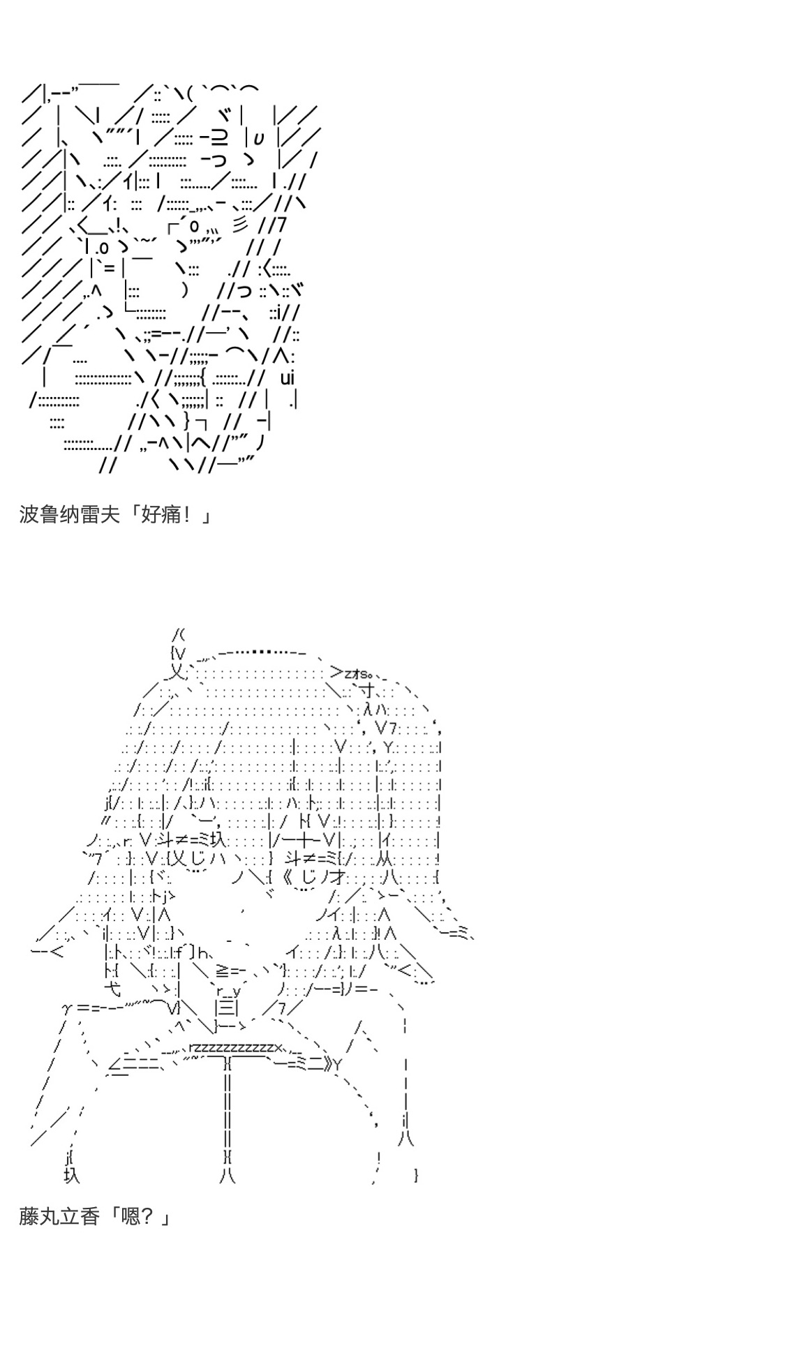 咕哒子也想要有黄金精神韩漫全集-第31话上无删减无遮挡章节图片 