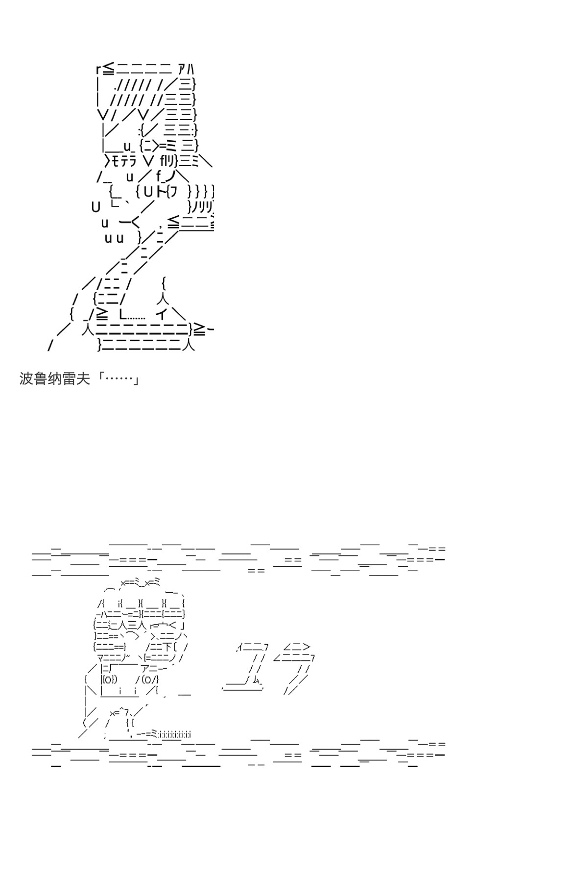 咕哒子也想要有黄金精神韩漫全集-第31话上无删减无遮挡章节图片 