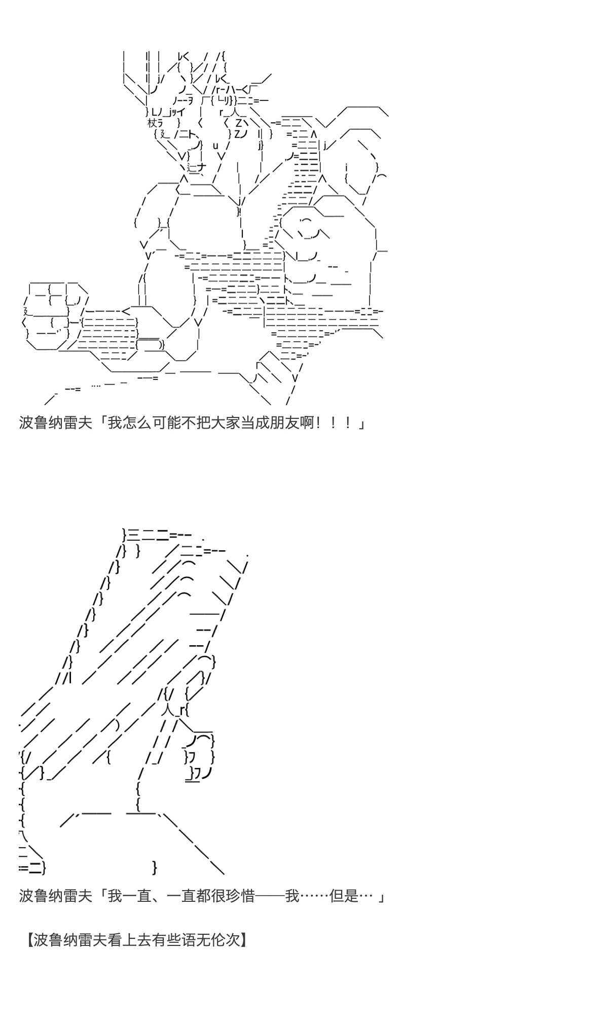 咕哒子也想要有黄金精神韩漫全集-第31话上无删减无遮挡章节图片 