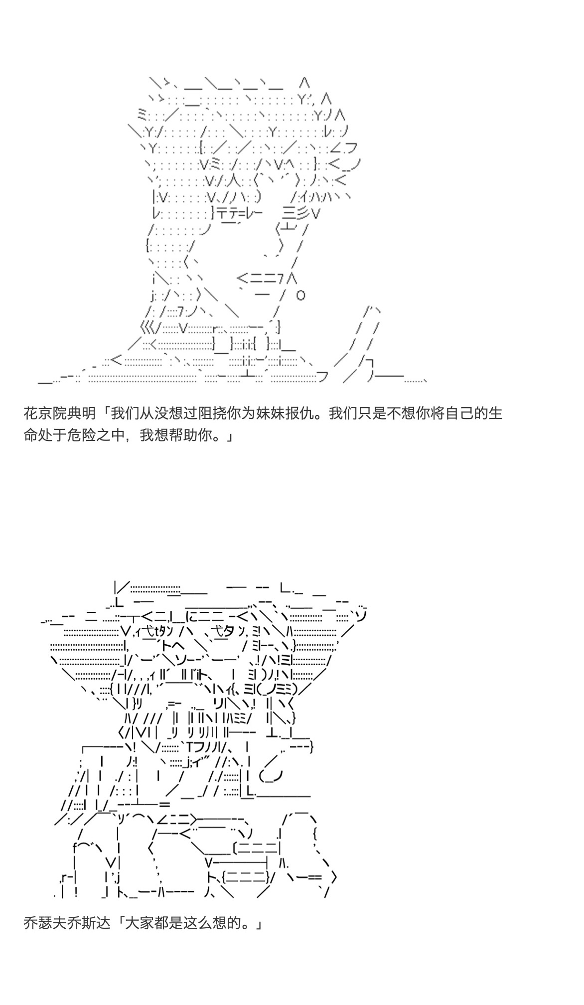 咕哒子也想要有黄金精神韩漫全集-第31话上无删减无遮挡章节图片 