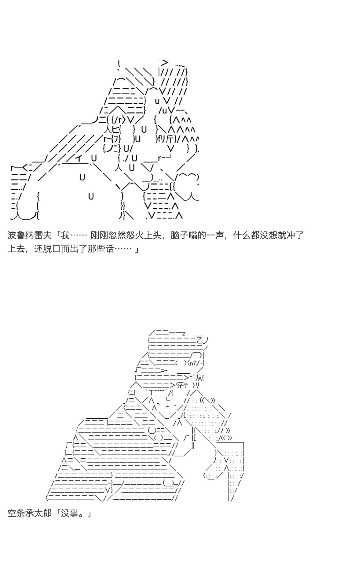 咕哒子也想要有黄金精神韩漫全集-第31话上无删减无遮挡章节图片 
