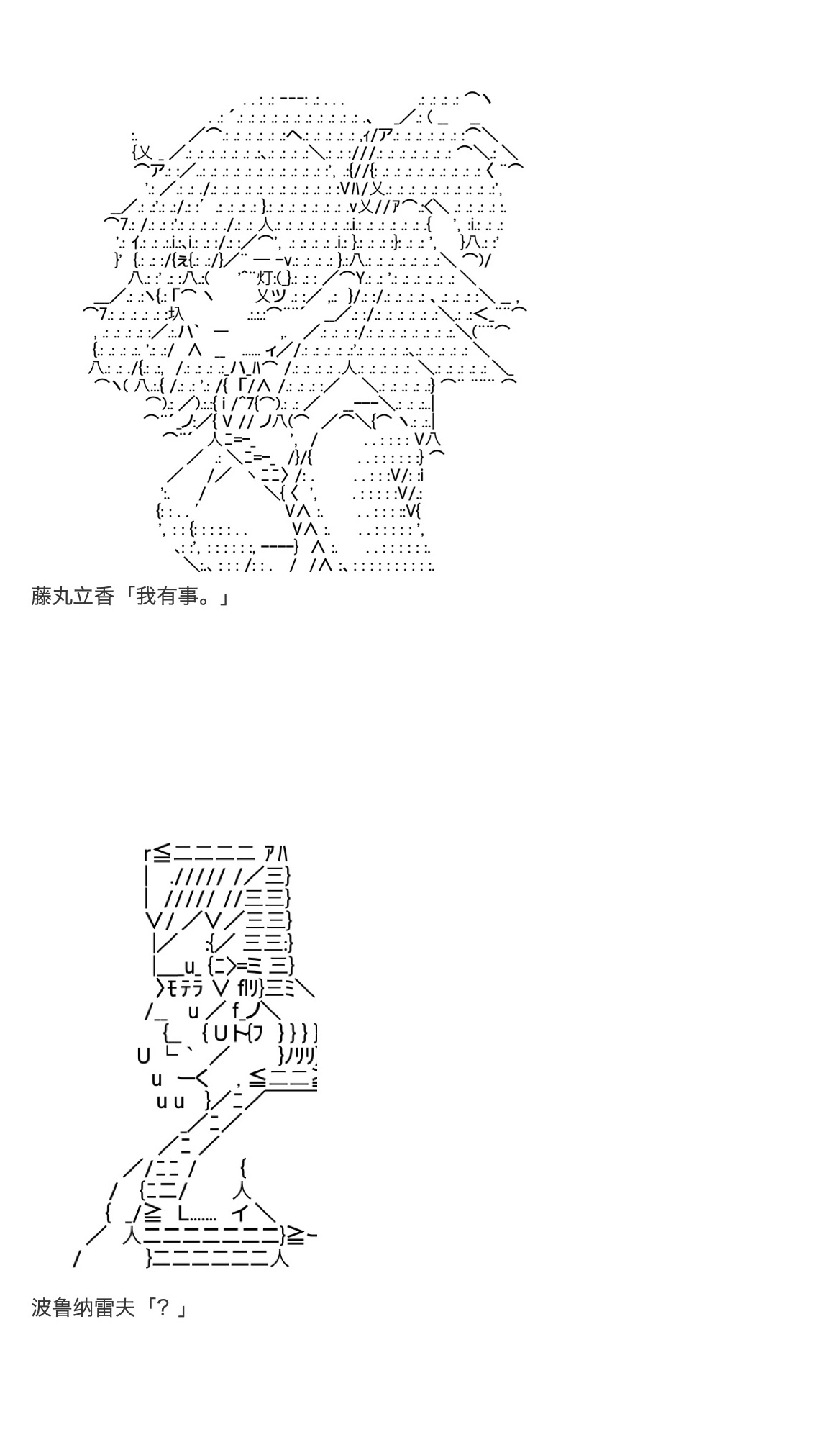 咕哒子也想要有黄金精神韩漫全集-第31话上无删减无遮挡章节图片 
