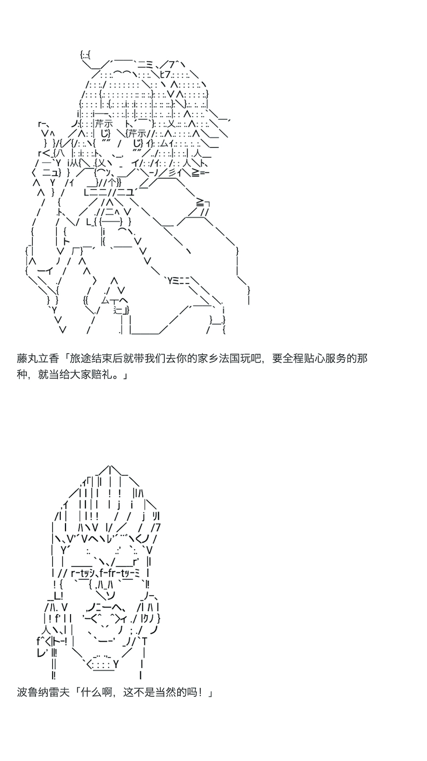 咕哒子也想要有黄金精神韩漫全集-第31话上无删减无遮挡章节图片 