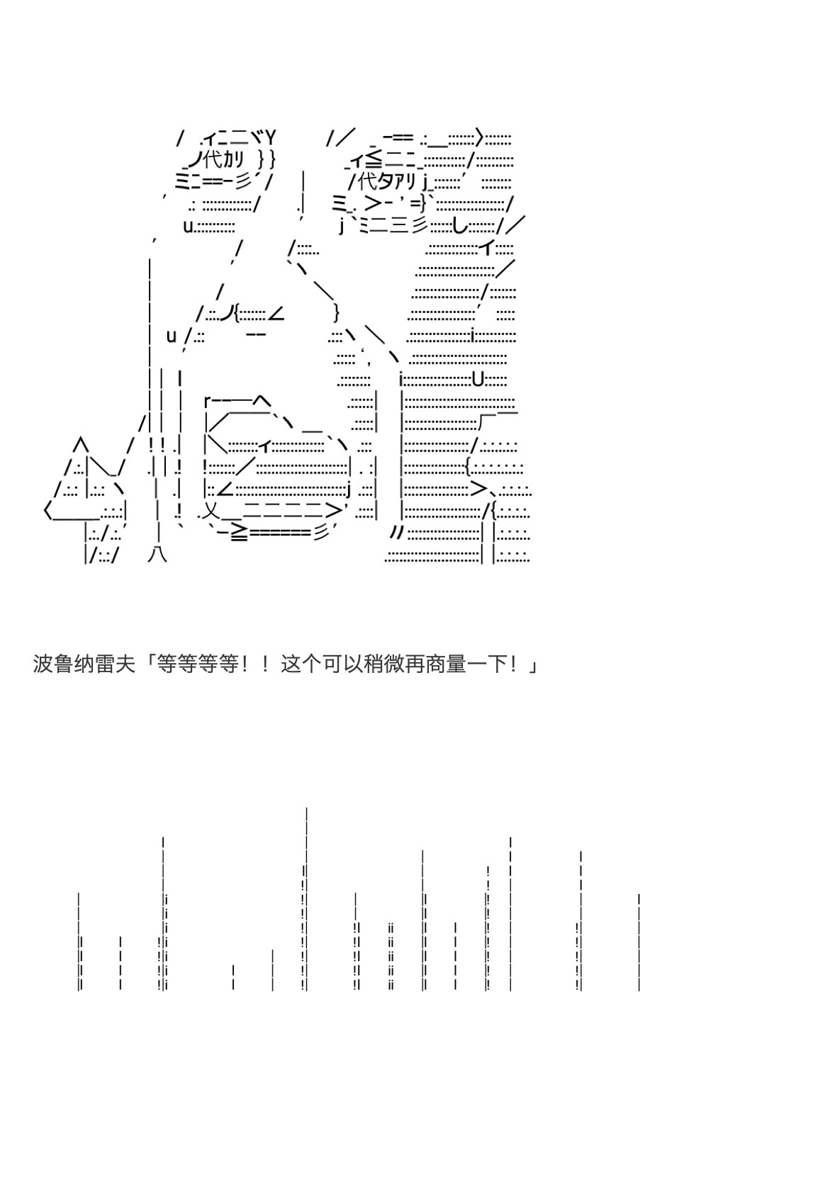 咕哒子也想要有黄金精神韩漫全集-第31话上无删减无遮挡章节图片 