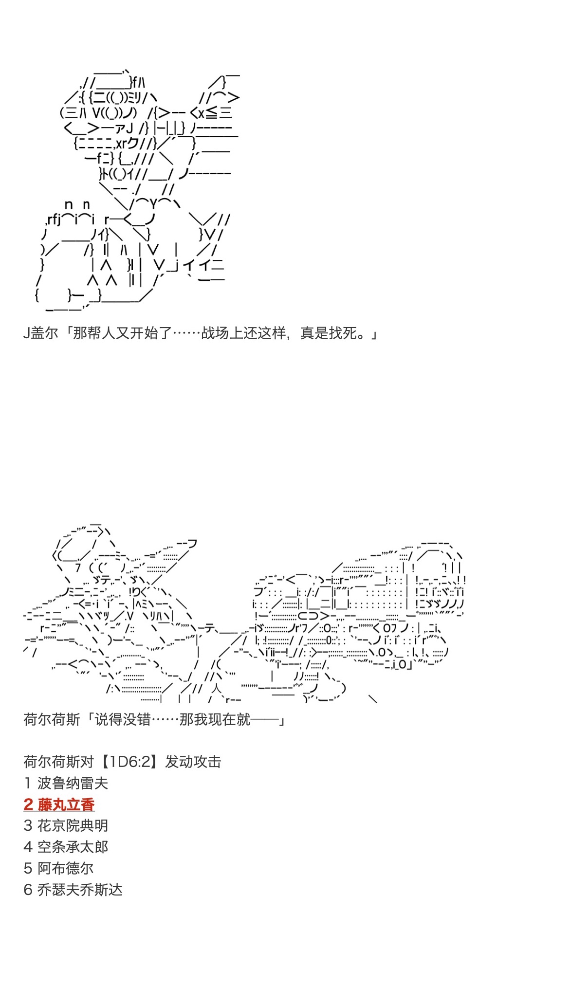 咕哒子也想要有黄金精神韩漫全集-第31话上无删减无遮挡章节图片 