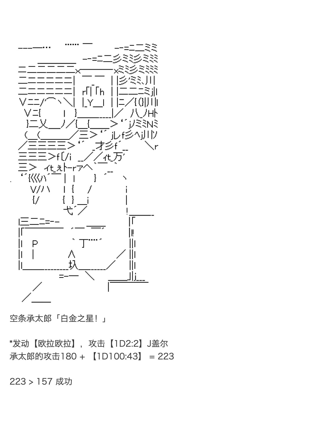 咕哒子也想要有黄金精神韩漫全集-第31话上无删减无遮挡章节图片 