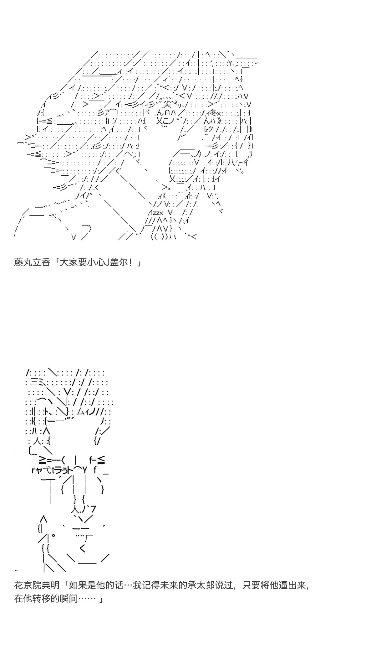 咕哒子也想要有黄金精神韩漫全集-第31话上无删减无遮挡章节图片 