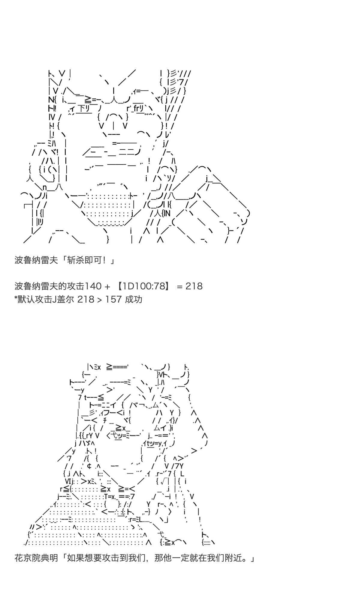 咕哒子也想要有黄金精神韩漫全集-第31话上无删减无遮挡章节图片 