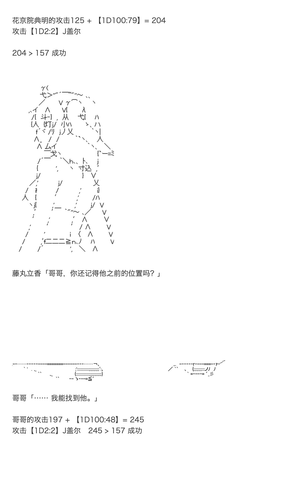 咕哒子也想要有黄金精神韩漫全集-第31话上无删减无遮挡章节图片 