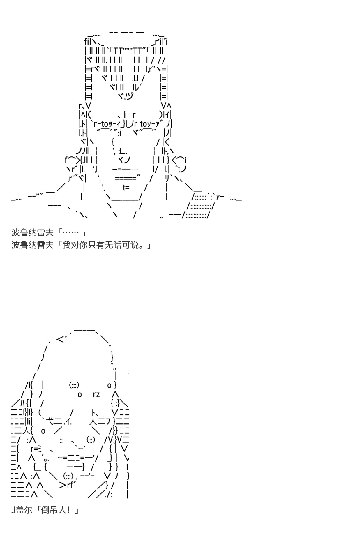 咕哒子也想要有黄金精神韩漫全集-第31话下无删减无遮挡章节图片 