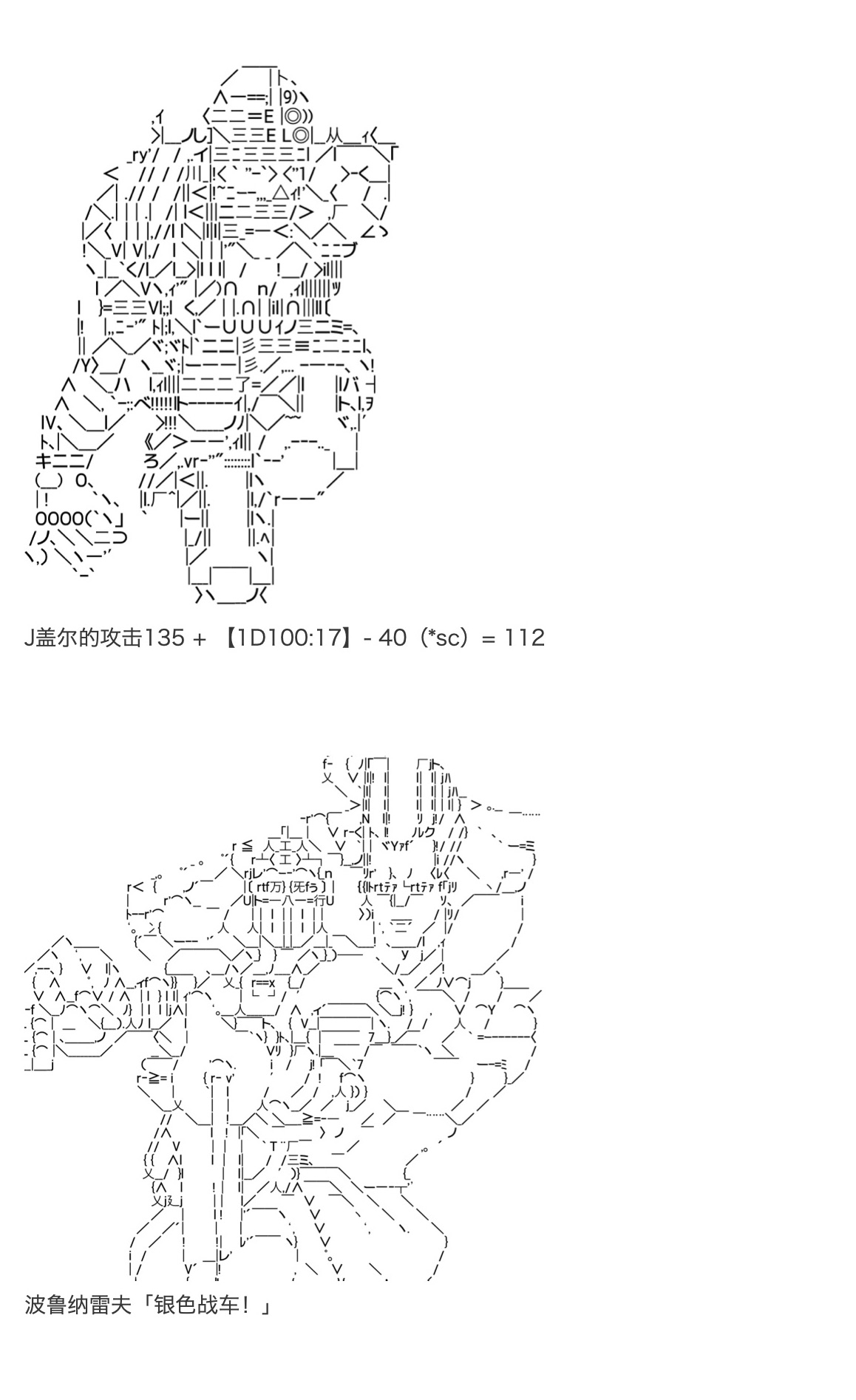 咕哒子也想要有黄金精神韩漫全集-第31话下无删减无遮挡章节图片 