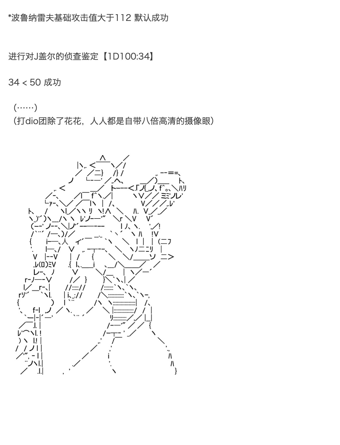咕哒子也想要有黄金精神韩漫全集-第31话下无删减无遮挡章节图片 