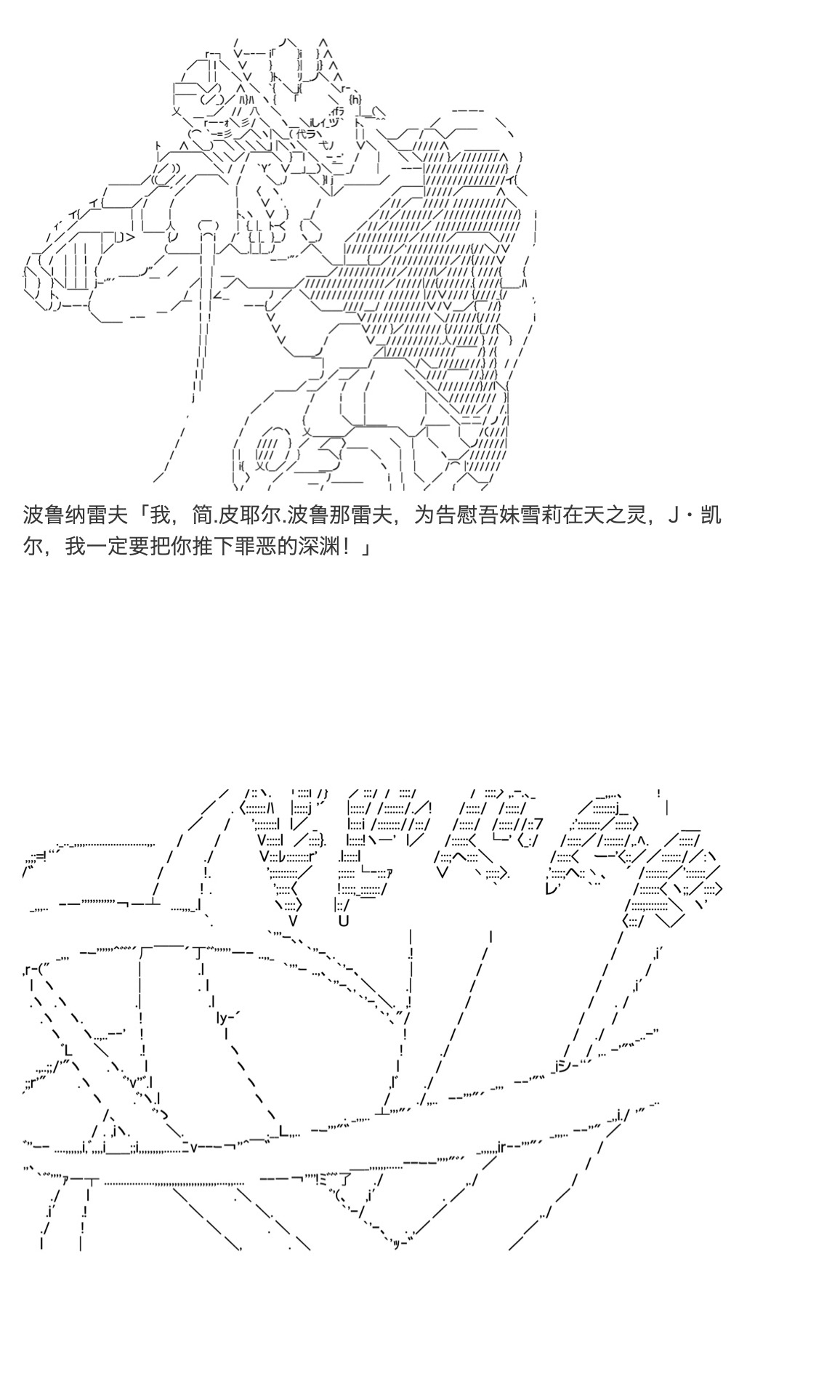 咕哒子也想要有黄金精神韩漫全集-第31话下无删减无遮挡章节图片 