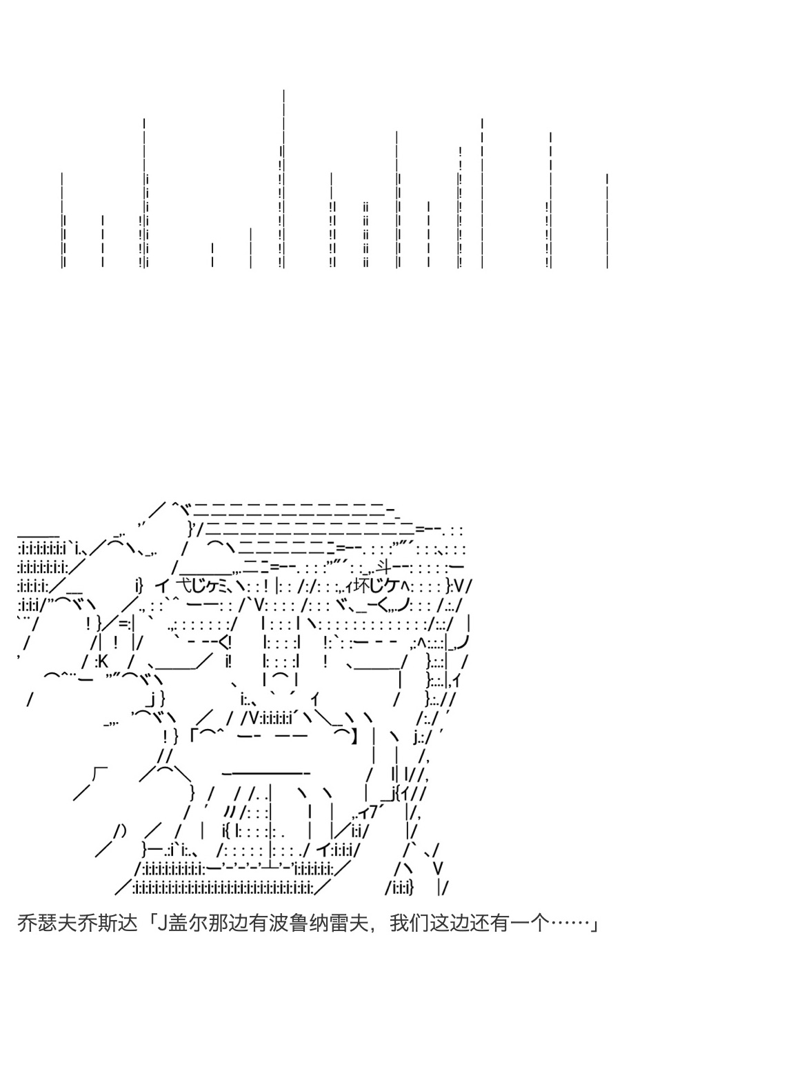 咕哒子也想要有黄金精神韩漫全集-第31话下无删减无遮挡章节图片 