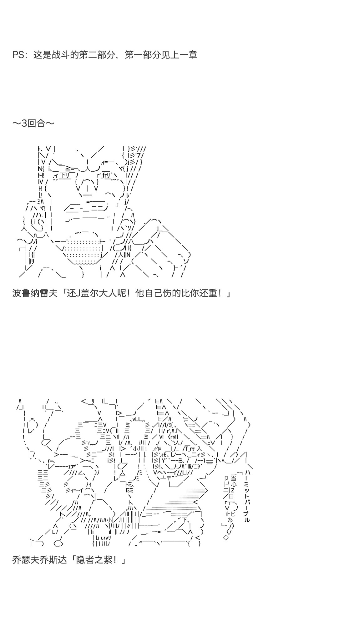咕哒子也想要有黄金精神韩漫全集-第31话下无删减无遮挡章节图片 