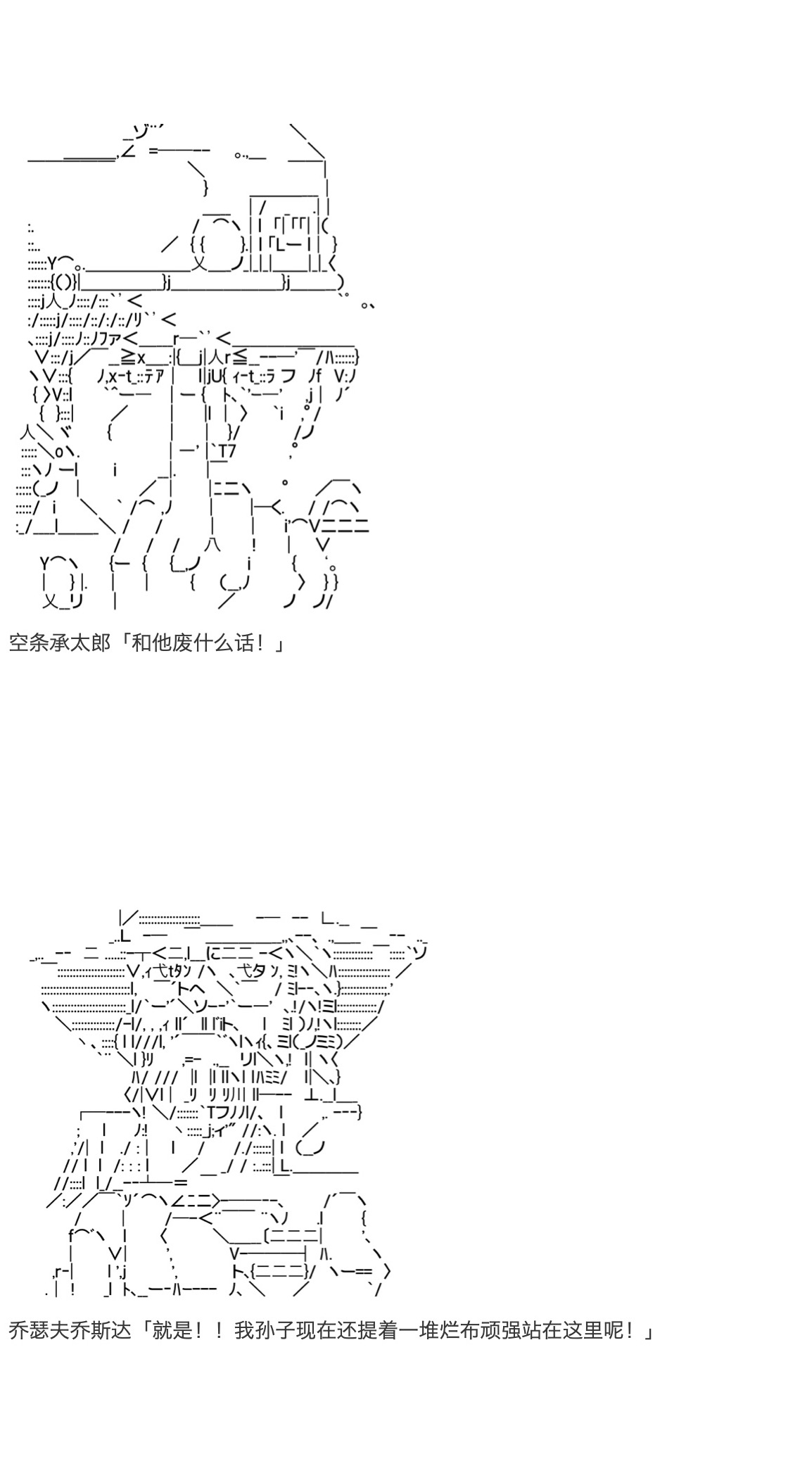 咕哒子也想要有黄金精神韩漫全集-第31话下无删减无遮挡章节图片 