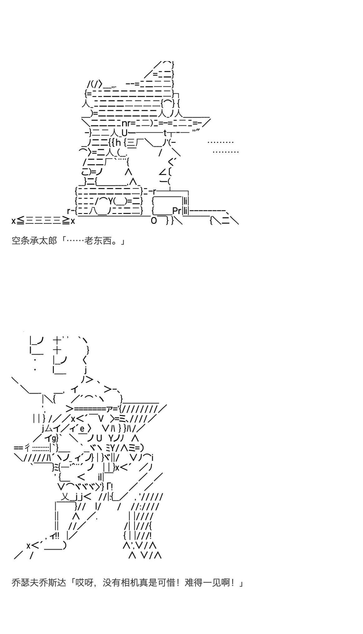 咕哒子也想要有黄金精神韩漫全集-第31话下无删减无遮挡章节图片 