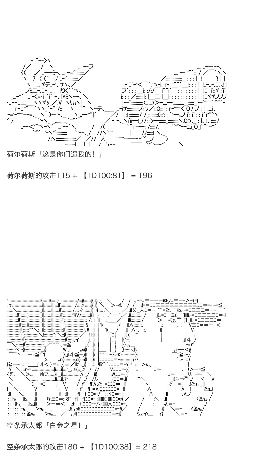 咕哒子也想要有黄金精神韩漫全集-第31话下无删减无遮挡章节图片 