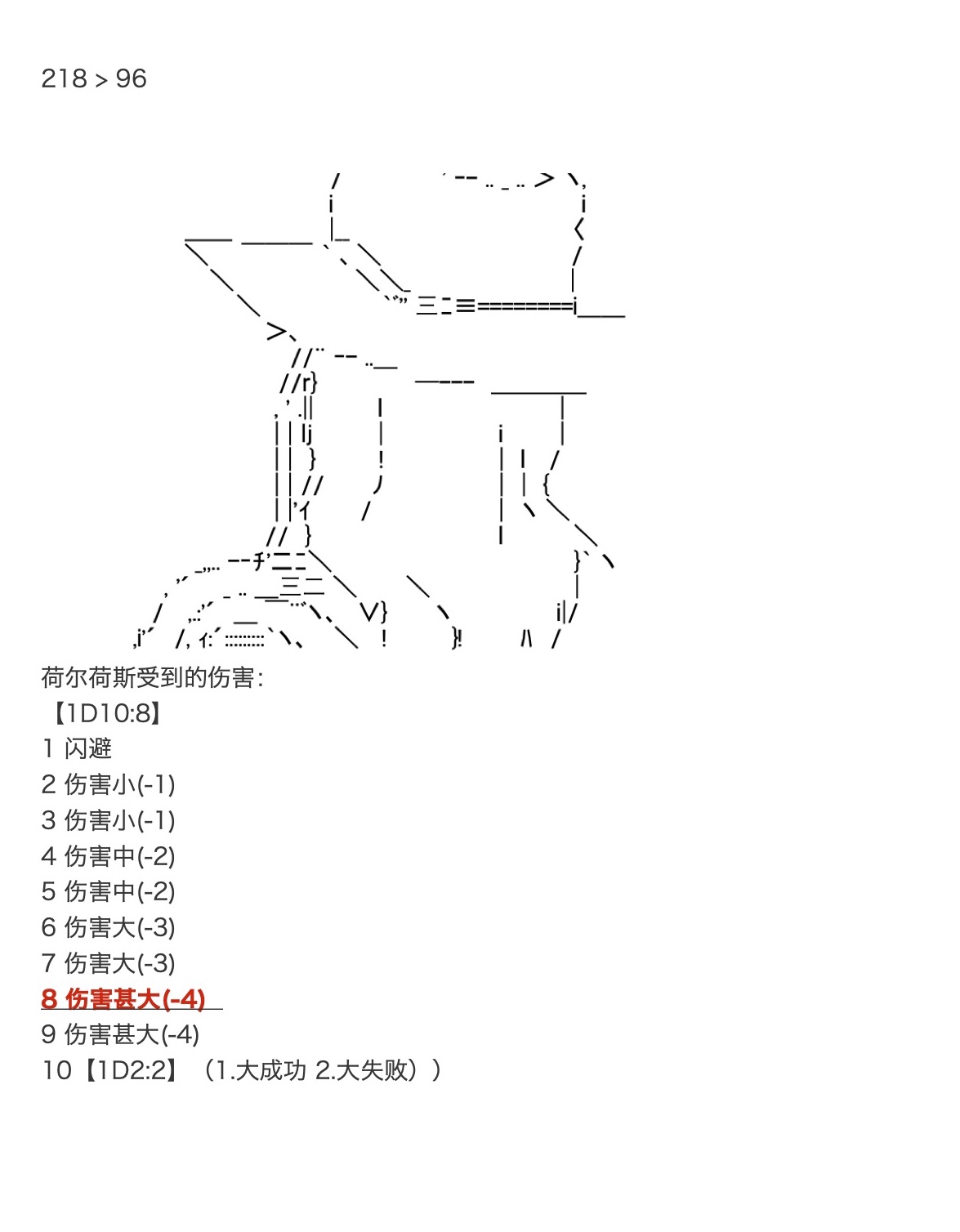 咕哒子也想要有黄金精神韩漫全集-第31话下无删减无遮挡章节图片 