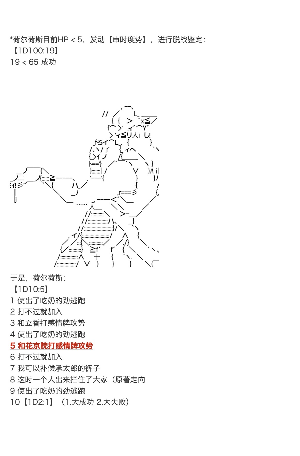 咕哒子也想要有黄金精神韩漫全集-第31话下无删减无遮挡章节图片 