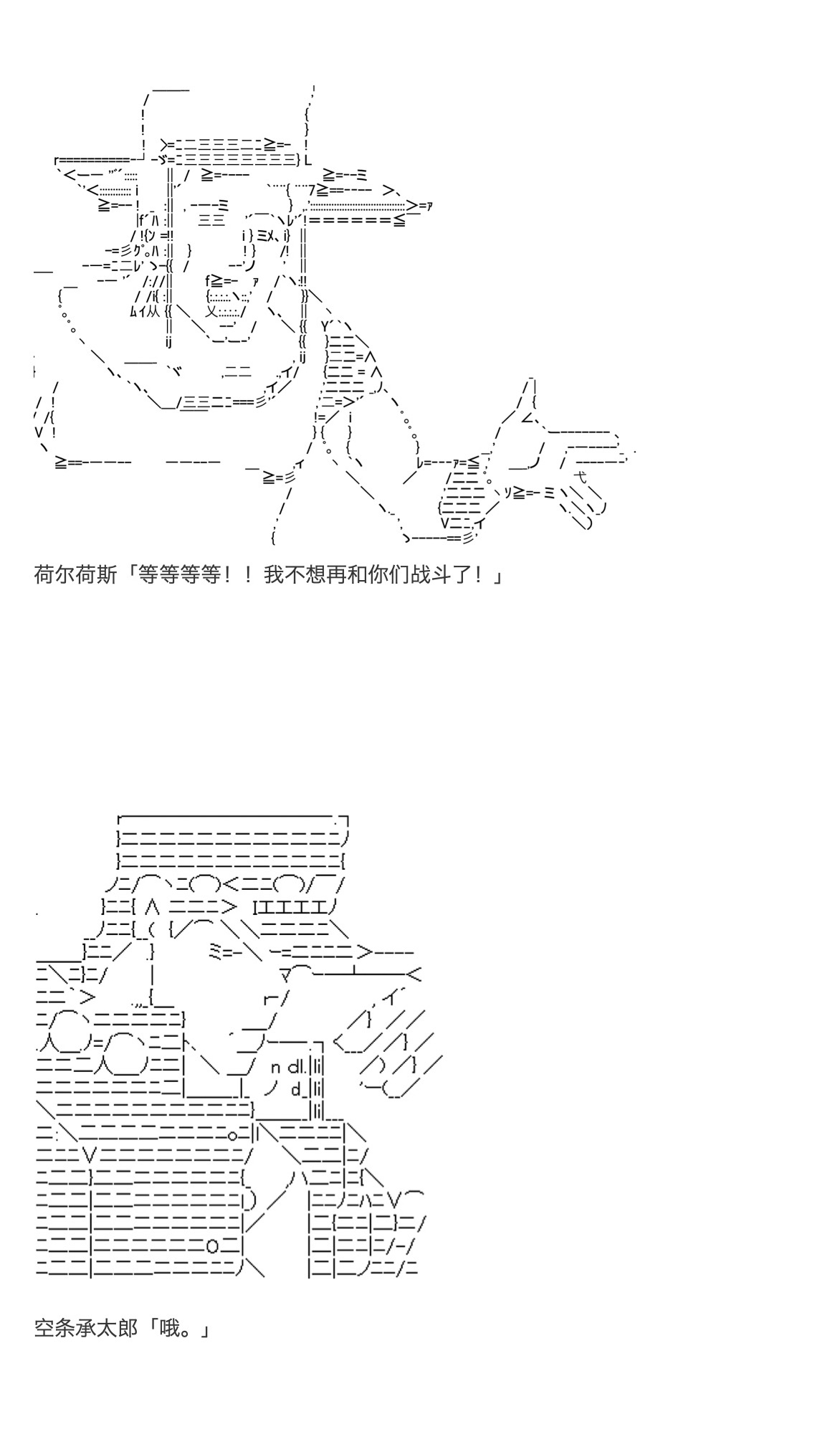 咕哒子也想要有黄金精神韩漫全集-第31话下无删减无遮挡章节图片 