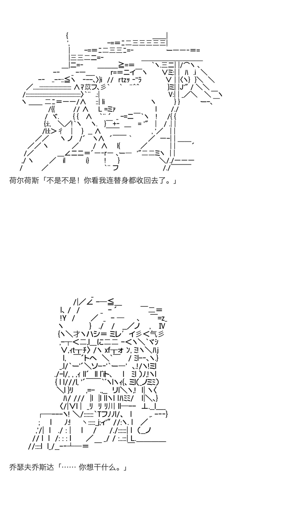 咕哒子也想要有黄金精神韩漫全集-第31话下无删减无遮挡章节图片 