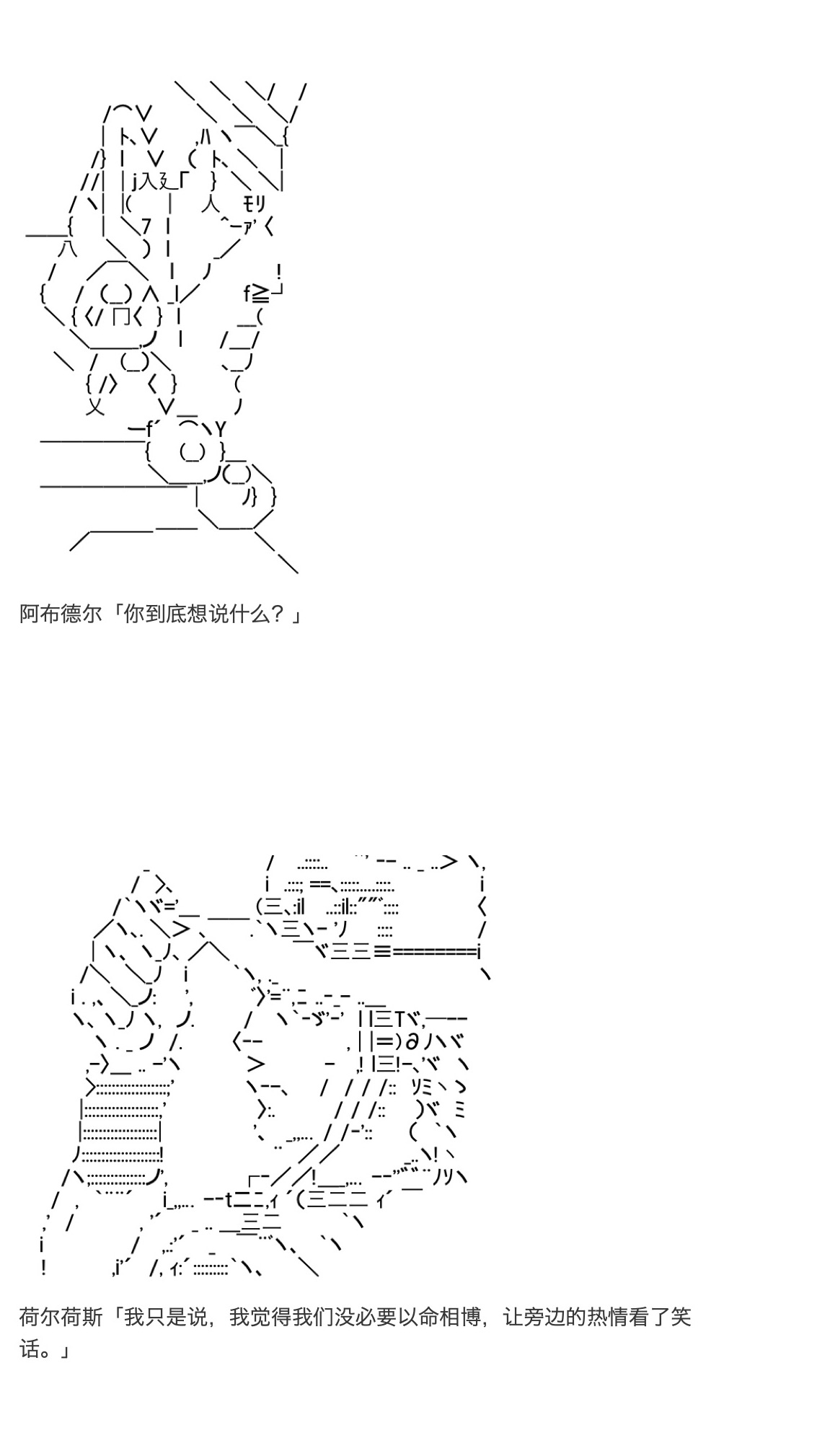 咕哒子也想要有黄金精神韩漫全集-第31话下无删减无遮挡章节图片 