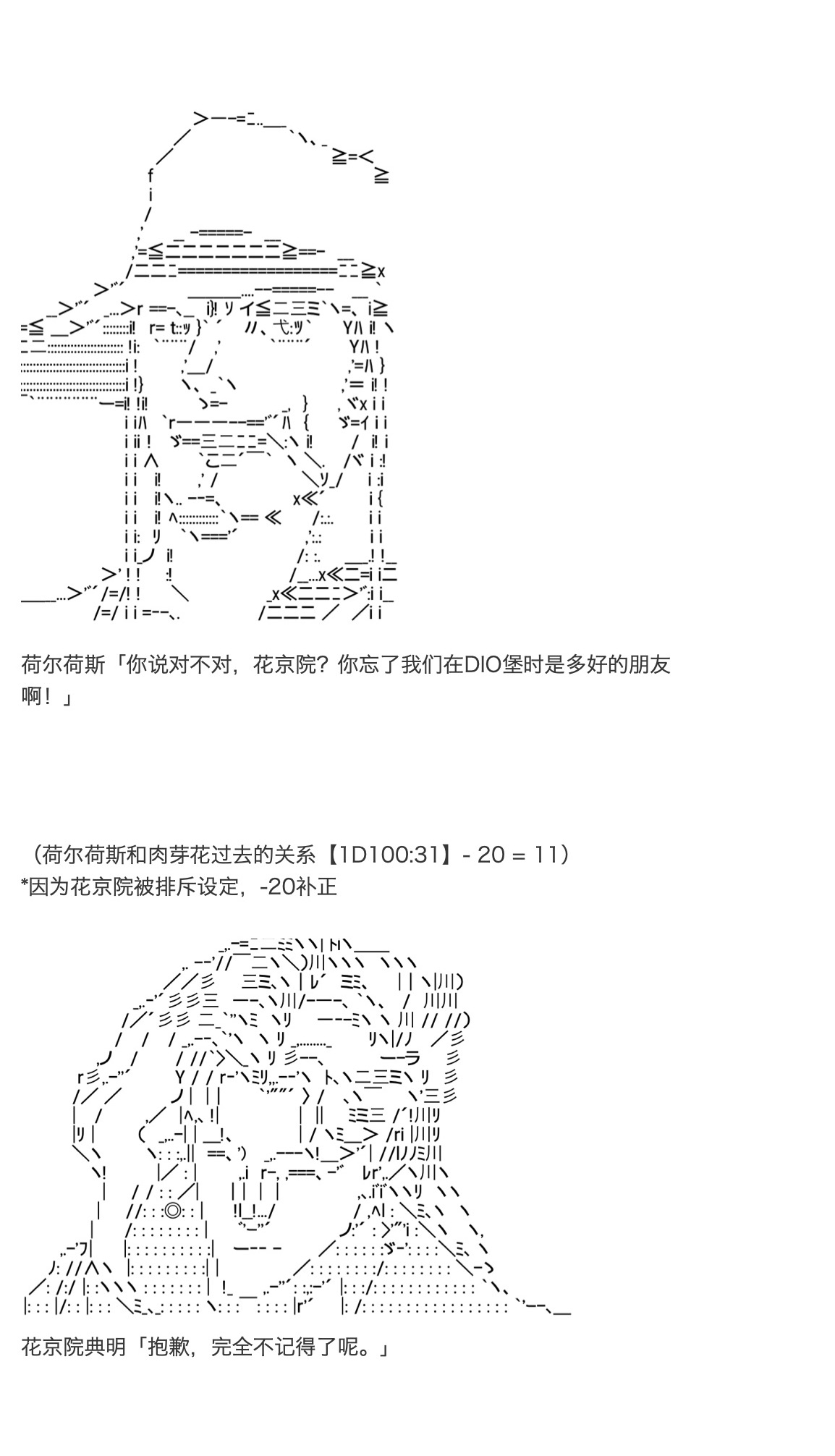 咕哒子也想要有黄金精神韩漫全集-第31话下无删减无遮挡章节图片 