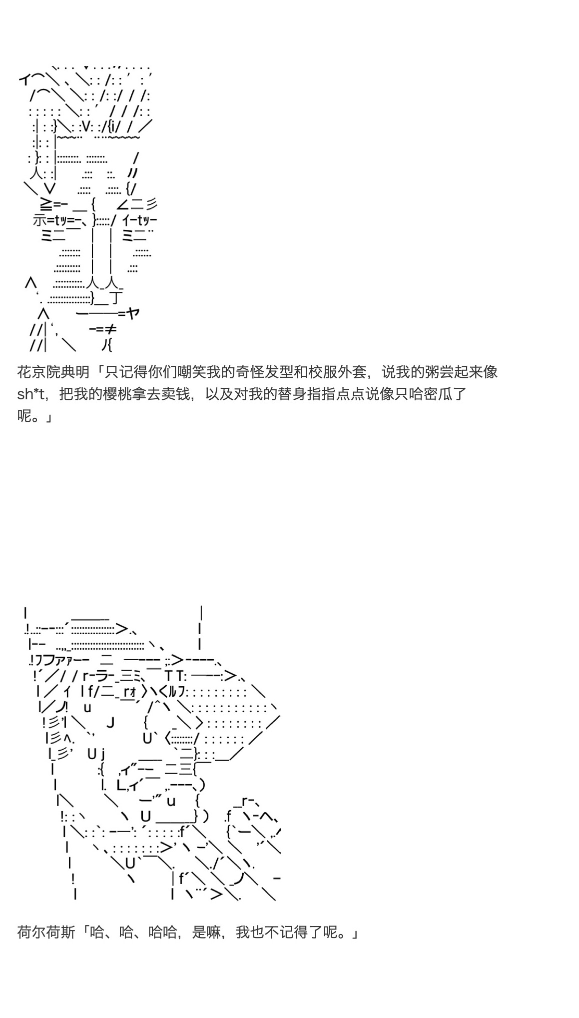 咕哒子也想要有黄金精神韩漫全集-第31话下无删减无遮挡章节图片 