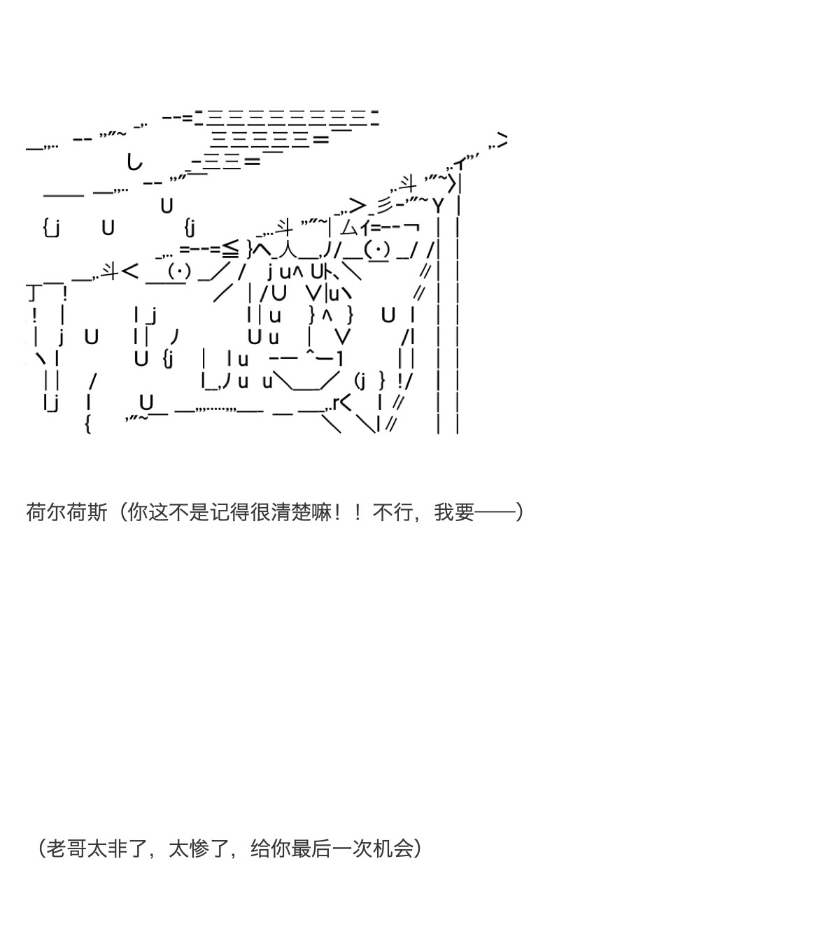 咕哒子也想要有黄金精神韩漫全集-第31话下无删减无遮挡章节图片 