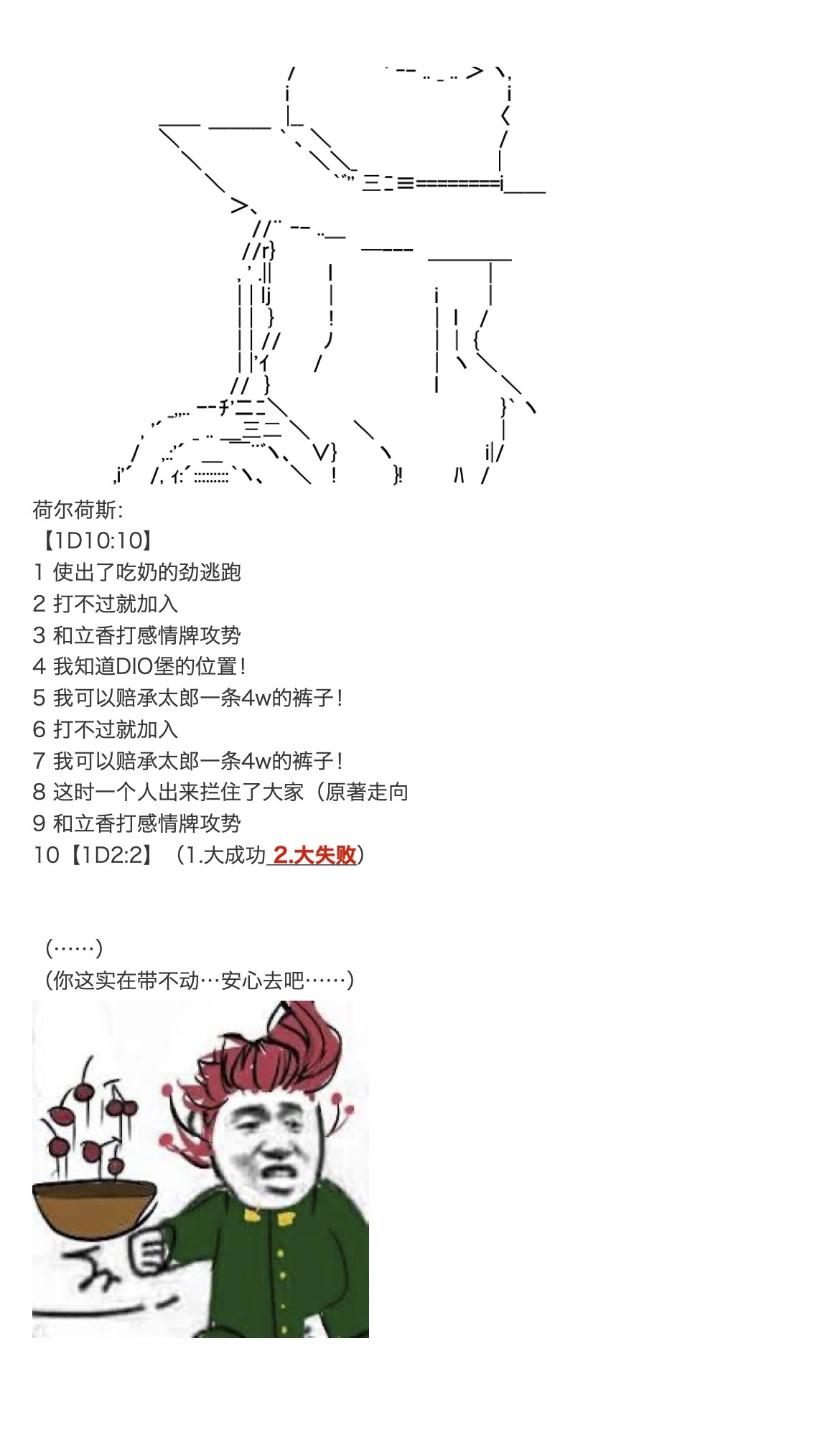 咕哒子也想要有黄金精神韩漫全集-第31话下无删减无遮挡章节图片 