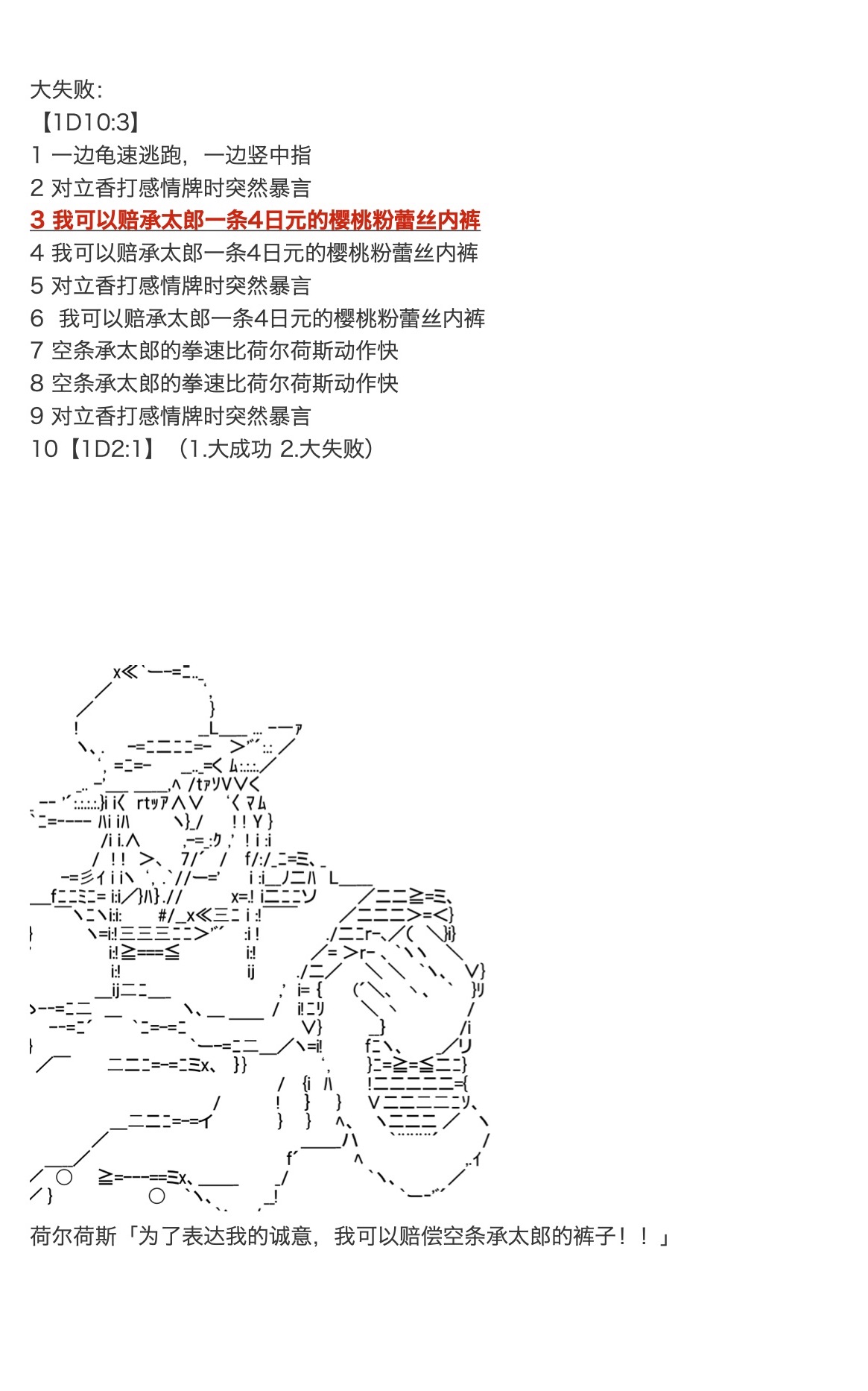 咕哒子也想要有黄金精神韩漫全集-第31话下无删减无遮挡章节图片 