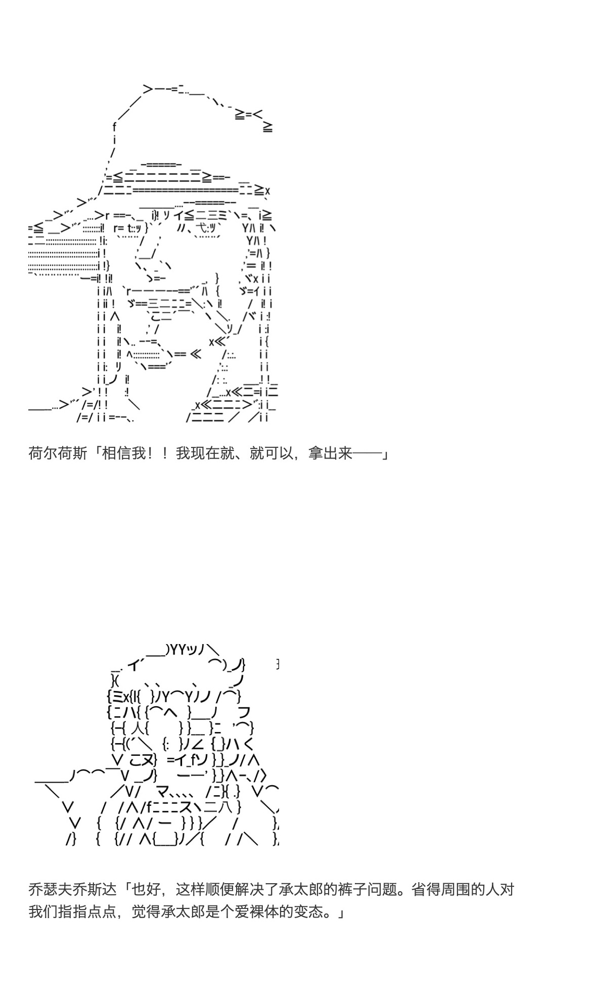 咕哒子也想要有黄金精神韩漫全集-第31话下无删减无遮挡章节图片 