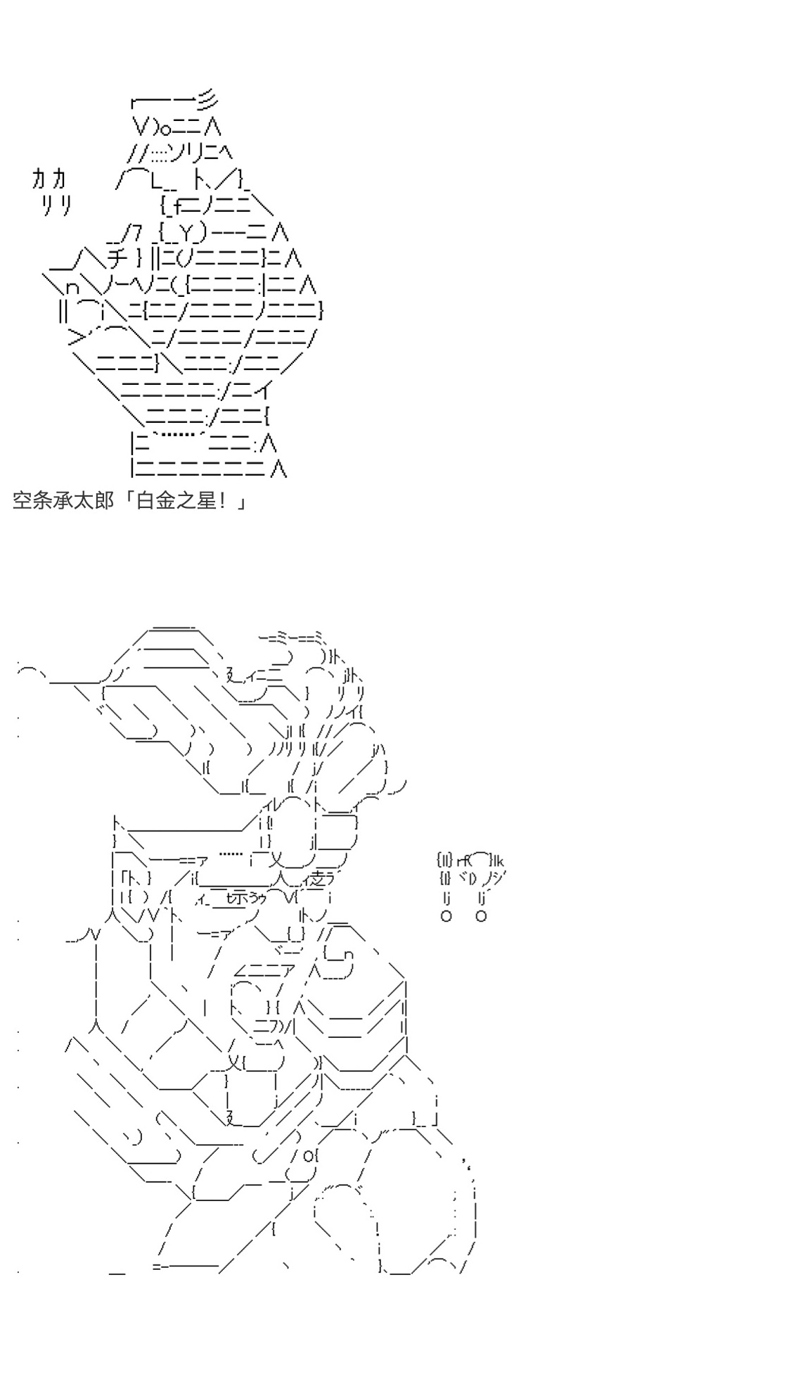 咕哒子也想要有黄金精神韩漫全集-第31话下无删减无遮挡章节图片 